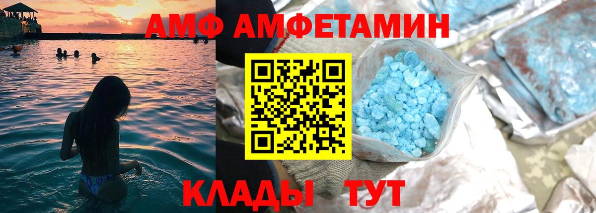 площадка как зайти  Вход с VPN  Великий Новгород  АМФ Розовый 