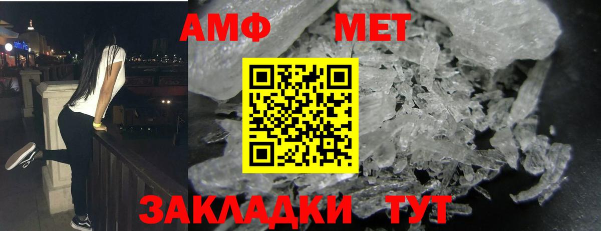 АМФ 97% Великий Новгород