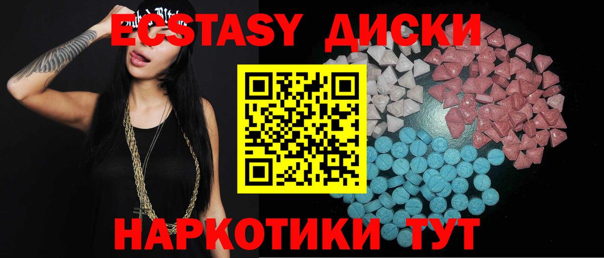 Ecstasy бентли  Вход с VPN  Экстази круглые  Экстази  Великий Новгород 