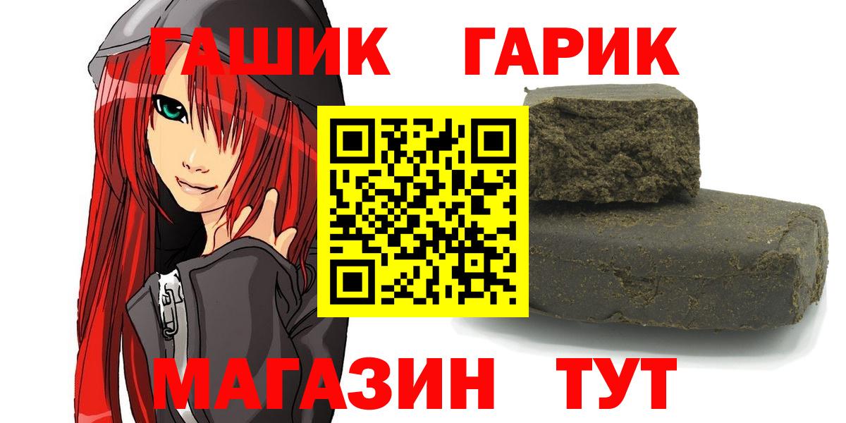 Великий Новгород  продажа наркотиков  Вход с VPN  Гашиш 40% ТГК 