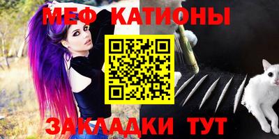 стаф Владивосток