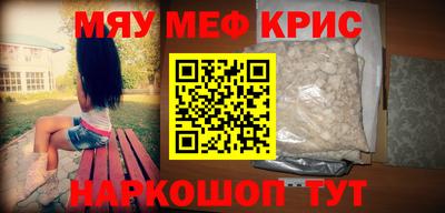 стаф Владивосток
