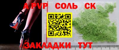 a pvp Владикавказ