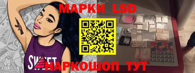 стаф Владивосток