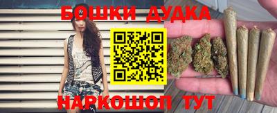 стаф Владивосток