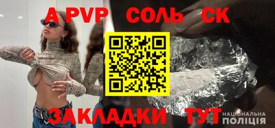 стаф Владивосток
