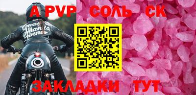 a pvp Владикавказ