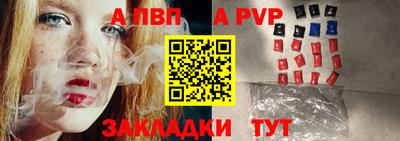 стаф Владивосток
