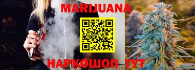 стаф Владивосток