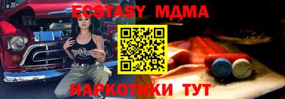 стаф Владивосток