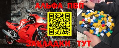 a pvp Владикавказ
