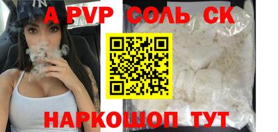 стаф Владивосток
