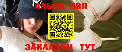 a pvp Владикавказ