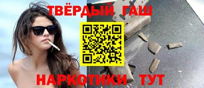 стаф Владивосток