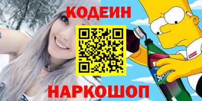 стаф Владивосток