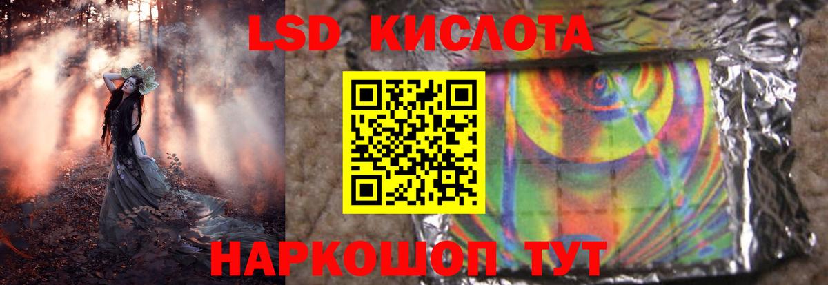 Великий Новгород  LSD-25 экстази ecstasy  Вход с VPN  ЛСД экстази ecstasy 