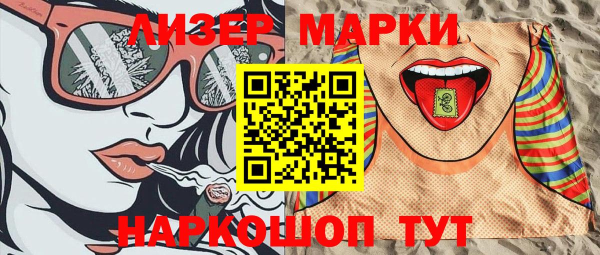 Наркотические марки 1,5мг  цены наркотик  Великий Новгород  Вход с VPN  Наркотические марки 1,5мг 