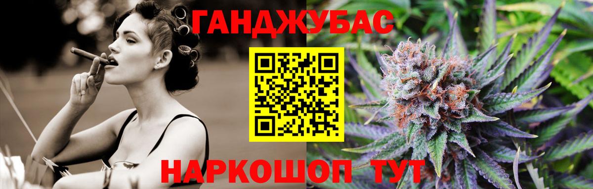Конопля VHQ  Конопля THC 21%  Вход с VPN  Великий Новгород  Бошки Шишки индика 