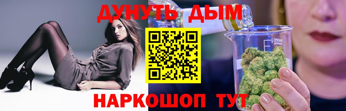 Каннабис тримм Великий Новгород